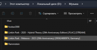 Снимок экрана 2024-02-21 184139.png