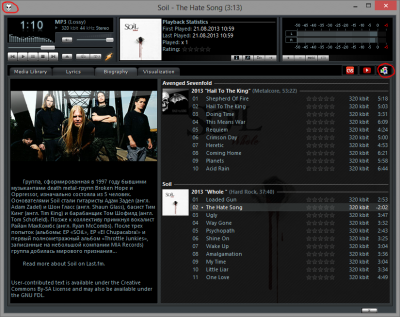 foobar20130821.png